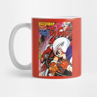 Mach Go Go Go Manga Rare Mug